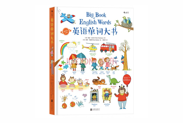 给孩子选购英文图书指南！出版社&购买渠道