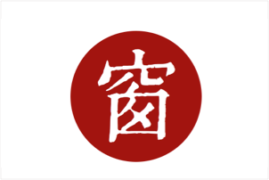 [古诗App]西窗烛：品味古诗词之美