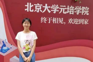 [转载]2020年湖北省理科状元唐楚玥，总分725，语文146，如何做到的？