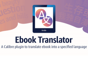 Ebook Translator：可以翻译多语言多格式电子书的Calibre插件