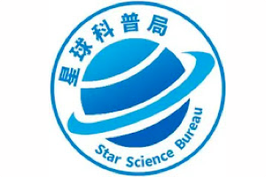 星球科普局：蓝色星球带你看世界！一个致力于地球地理科普的频道