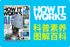 How It Works 英文电子版下载、购买订阅，中文版《万物 》全年优惠订阅