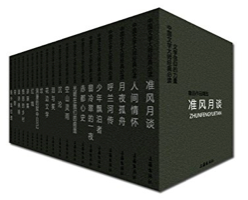 [电子书] 感悟文学大师经典100册套装，亚马逊 Kindle电子版，33位文学大师的100部经典作品