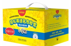 外研社轻松英语名作欣赏小学版 + 中学版 包含音频mp3+PDF