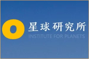 星球研究所频道，《这里是中国》作者，以地理的视角，专注于探索极致世界