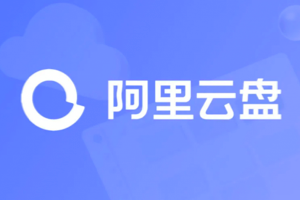 全套教育资源阿里云盘共享，覆盖幼儿园到大学 [100T+]