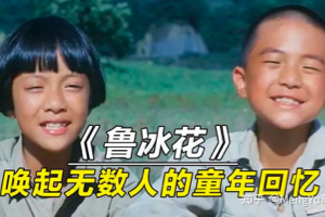 [周末影院]鲁冰花 1989 台湾 720P 经典电影，主题曲传唱至今