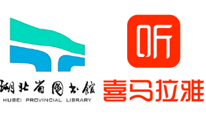 喜马拉雅免广告VIP内容免费听的大羊毛，来薅！