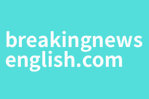 breakingnewsenglish.com 一个时事类分级英语学习网站