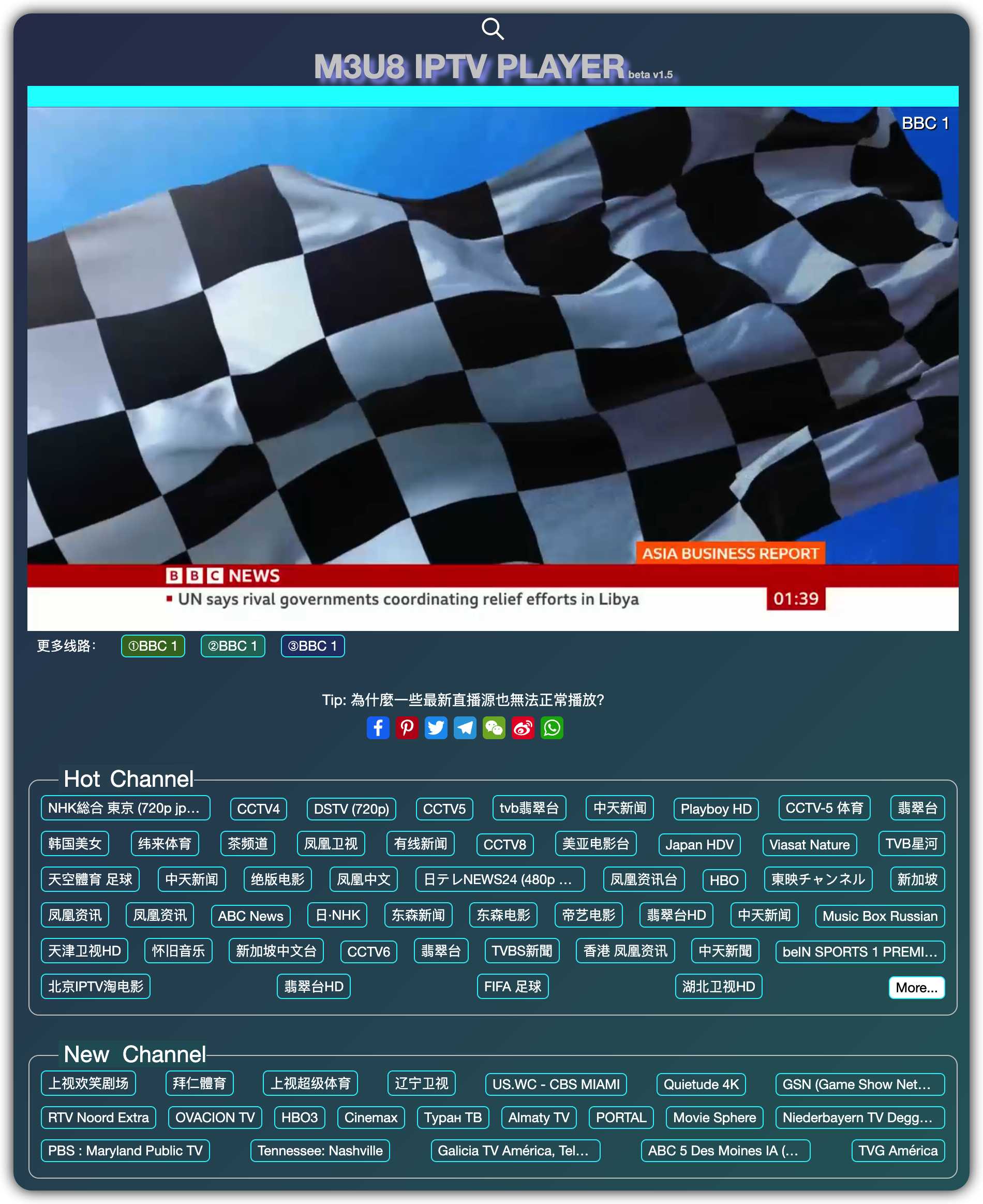  M3U8 IPTV M3U8 IPTV PLAYER ONLINE BBC CNN 