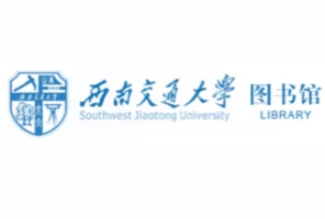 免费中文电子书：西南交通大学图书馆50w读秀电子书