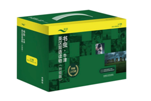 《书虫 牛津英汉汉英双语读物》 套装共137册  PDF、Epub、mobi、azw3加两版音频