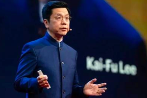 李开复《人工智能入门课》《AI·未来》 李开复博士非一般的超前思维，带你了解AI