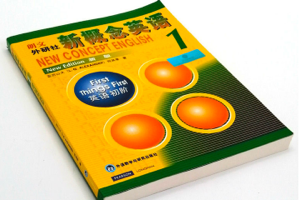 新概念英语 第一册 PPT 全套课件，学好新概念，轻松拿下中高考英语