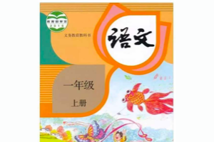 中小学电子课本下载器v2.1（家长必备神器）