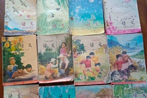 小学-初中-高中【新版-老版课本PDF】珍贵老教材，80后的童年……