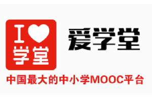 【爱学堂】小学数学 1~6年级全套视频，人教版+清华附小版，用动漫视频讲透数学原理