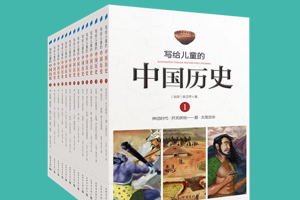 陈卫平《写给儿童的中国历史》，音频 95集全