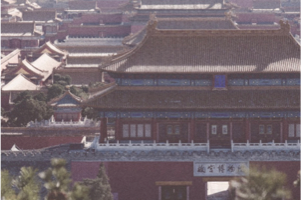 国之重宝 北京故宫600年 | 一部可听见的中国文化史