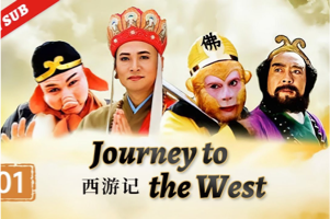 1986版经典《西游记》央视配音英文版《Journey to the West》，原画英文配音+英文字幕