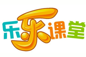 乐乐课堂 天天练 《1-9年级英语语法动画课》