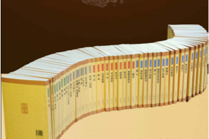 中华书局《中华经典藏书全套装》含经史子集各部全61册