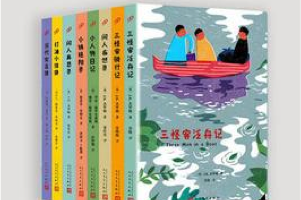 [电子书]人民文学出版社“幽默书房”丛书