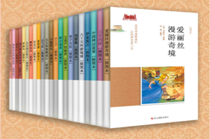 [电子书]《影响孩子一生的世界名著》 [插图本] （套装22册）