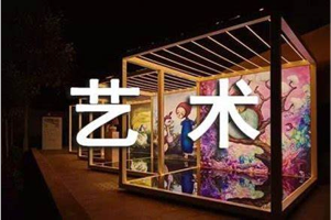 美国小学艺术鉴赏课，专为儿童设计的艺术课程