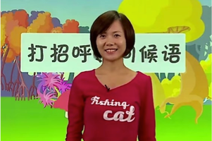 《学而思乐学英语口语》1-6级全套