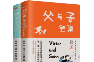 [电子书]孩子成长课外读物合集 22G 名著、国学、美文、年级阅读等