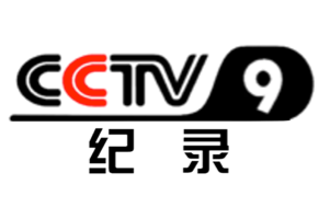 热门央视137部儿童纪录片大合集，3.6T