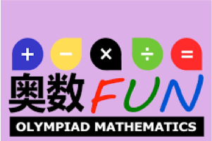 奥数竞赛类教辅汇总【13GB】含希望数学、学而思、高思、尖子生等