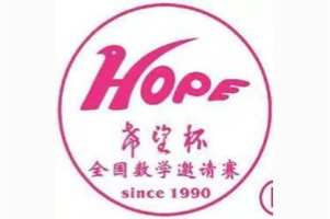 希望数学少年俱乐部培训题 1~8年级