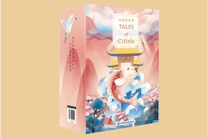 博雅小学堂  《 Tales of China》中国好故事，用最美英文讲最美中国故事  mp3+pdf