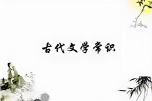 合集：少年得到《中小学文学常识课》及各种小学阶段常用资源3500多份