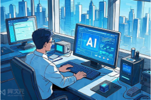 清华大学 DeepSeek从入门到精通 (视频课程+PDF)