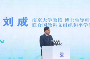 [音频]南京大学历史学院教授刘成《极简英国史》